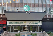 آزمون تبدیل وضعیت کارکنان هادیان به خدمات اداری شهر برگزار می‌شود
