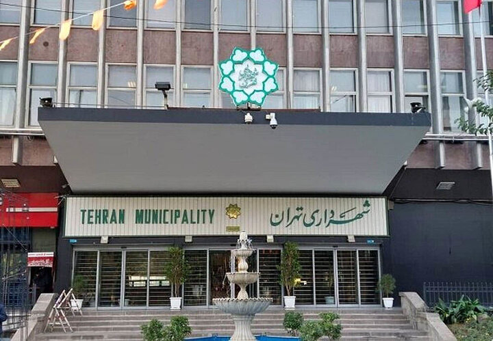 آزمون تبدیل وضعیت کارکنان هادیان به خدمات اداری شهر برگزار می‌شود