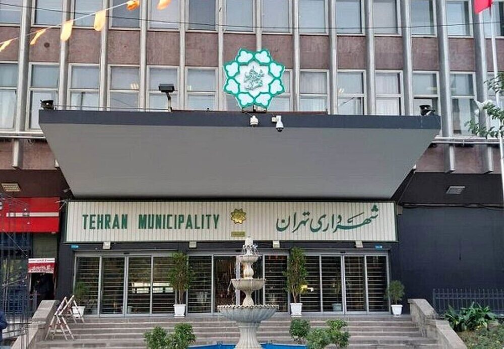 آزمون تبدیل وضعیت کارکنان هادیان به خدمات اداری شهر برگزار می‌شود