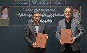 امضای توافق میان شهرداری تهران و ستاد اجرایی