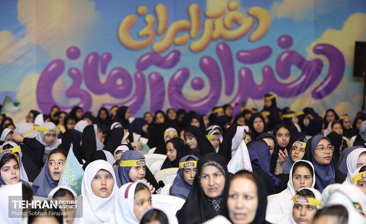 جشن «دختران آرمانی»
