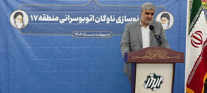  نوسازی کامل خطوط اتوبوسرانی منطقه ۱۷ تهران با ورود ۲۵ دستگاه اتوبوس جدید