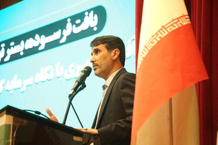 نگاه به سرمایه‌گذاری به عنوان رسالت اجتماعی