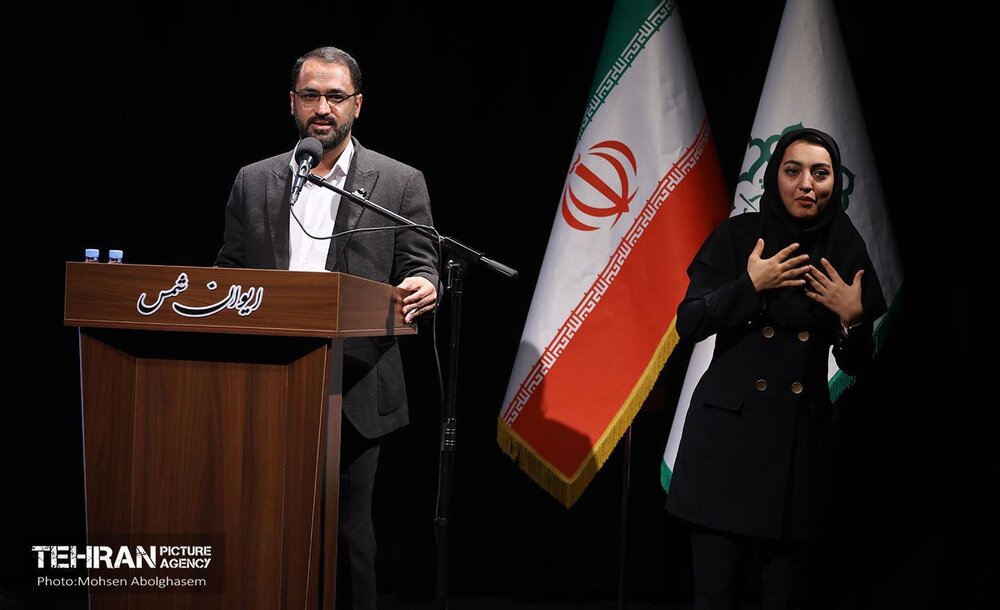 خبرگزاری آریا
