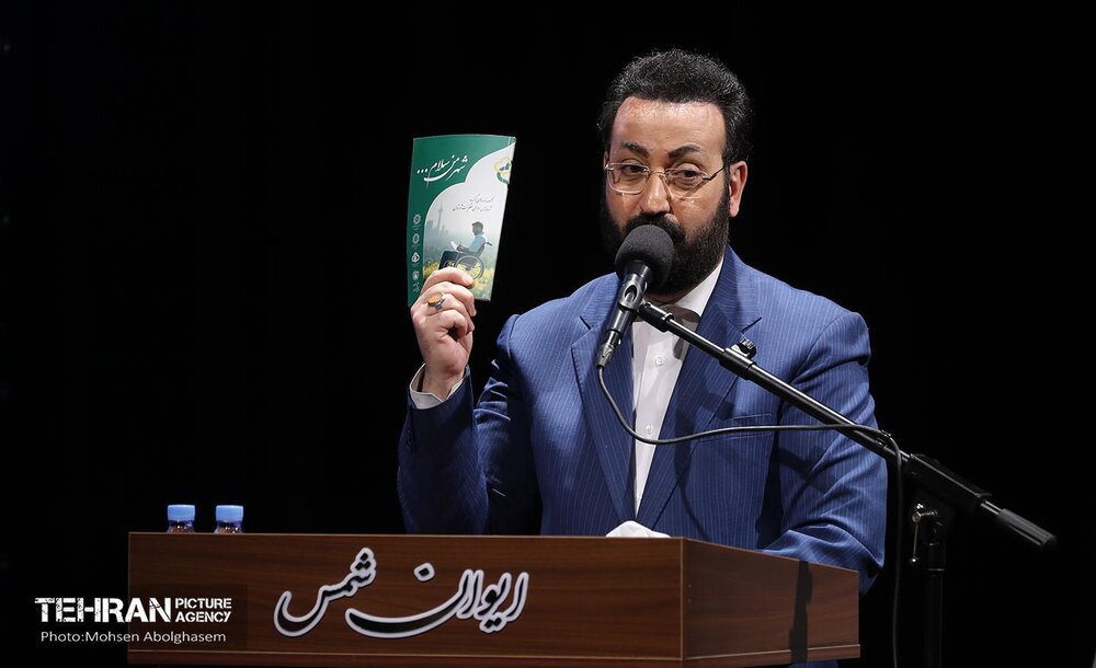 خبرگزاری آریا