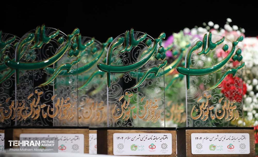 خبرگزاری آریا