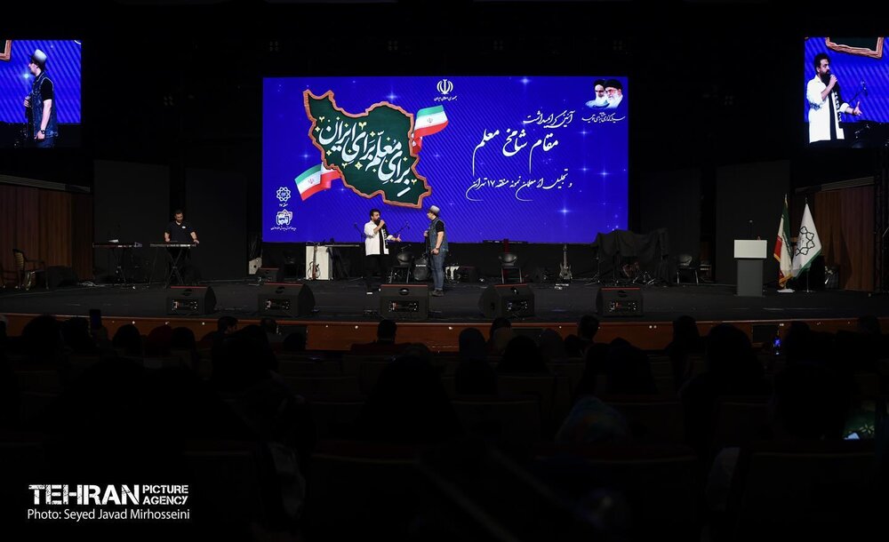 خبرگزاری آریا