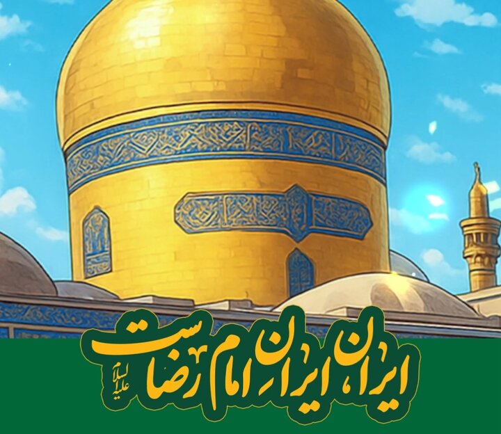 برپایی پردیس فرهنگی و هنری منطقه یک در اجتماع امام رضایی ها (ع)