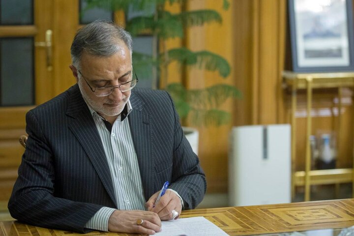 انتصاب سرپرست اداره‌کل خزانه‌داری شهرداری تهران