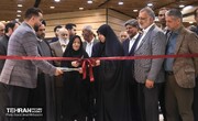آیین افتتاحیه بیستمین نمایشگاه بین المللی گل و گیاه