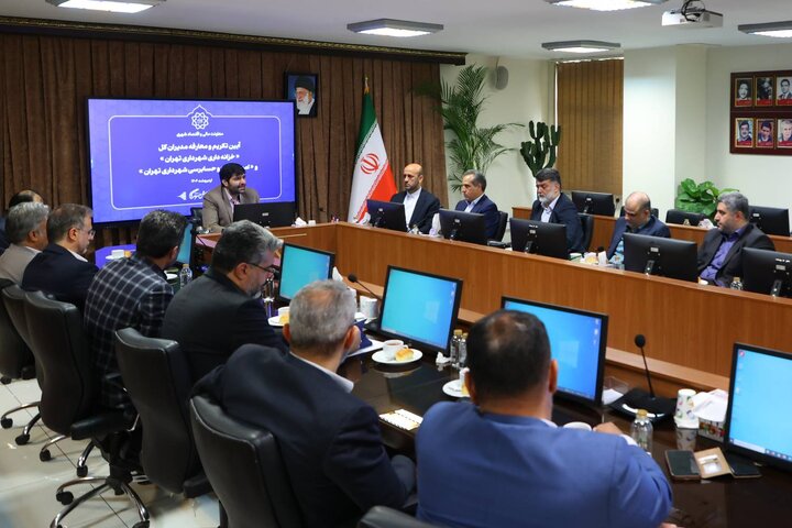 برگزاری آیین تکریم و معارفه مدیران کل معاونت مالی و اقتصاد شهری