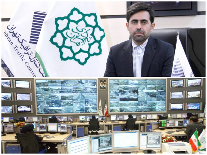 مرکز مدیریت ترافیک تهران پس از ۱۸سال، با فناوری روز بازسازی و تجهیز می‌شود