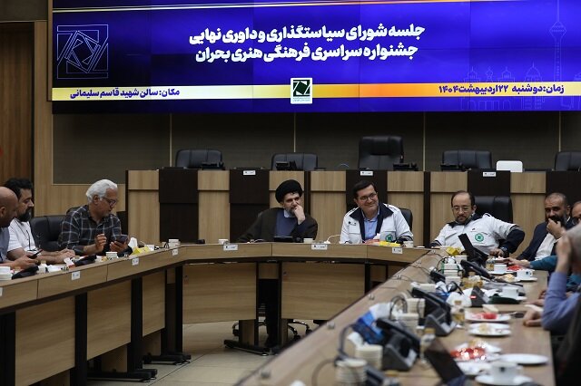 ۱۱۹۳ اثر در چهارمین جشنواره فرهنگی هنری بحران مورد داوری قرار گرفت