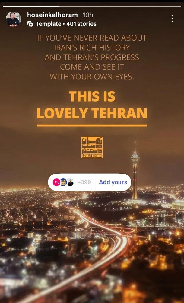 واکنش کاربران ایرانی به اظهارات ترامپ با راهاندازی کمپین «تهران دوستداشتنی»