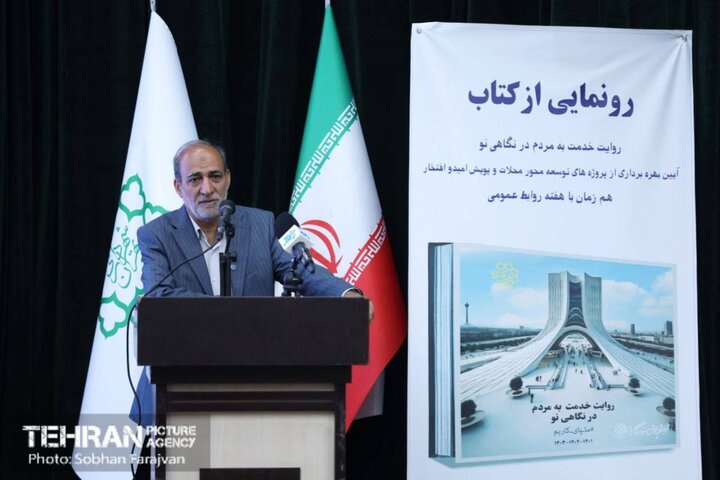 در راستای عدالت‌محوری هر منطقه شمالی را معین یک منطقه جنوبی شهر قرار دادیم