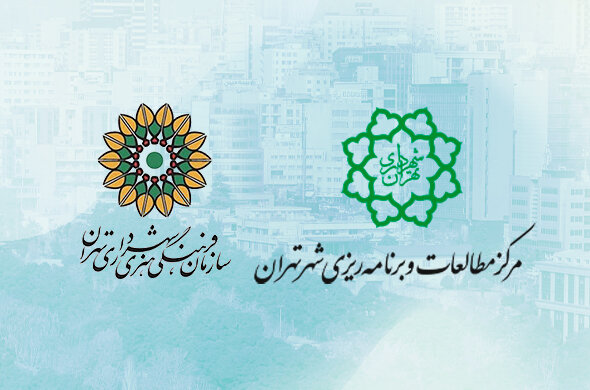 سیاست‌گذاری فرهنگی شهرداری تهران برای نسل جدید