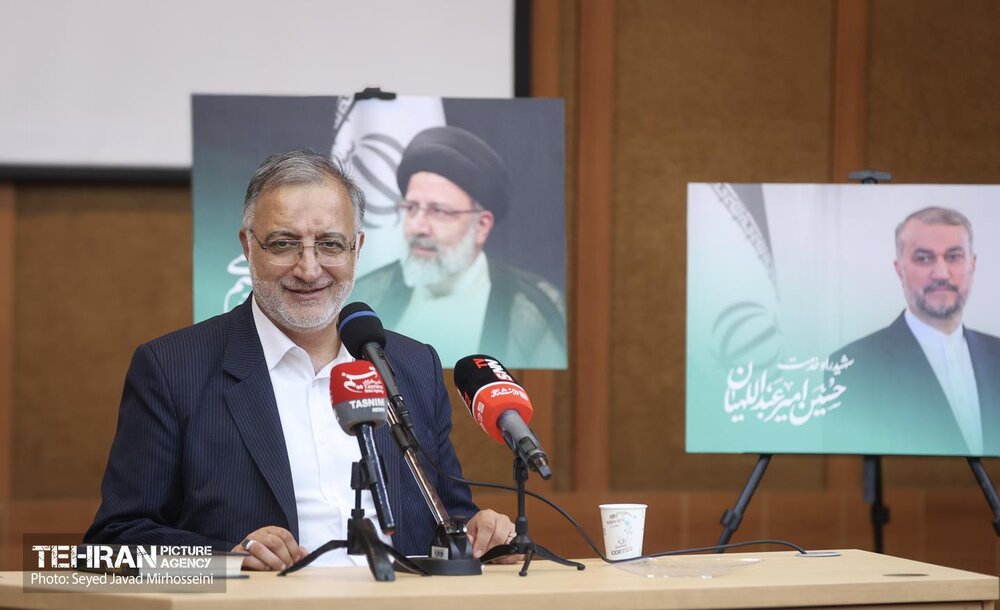 خبرگزاری آریا