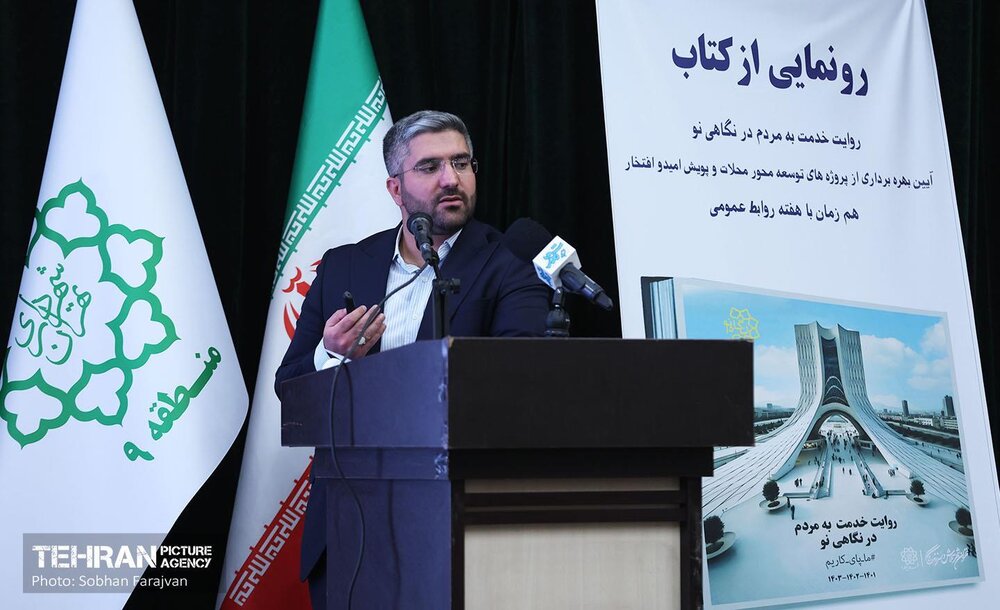 خبرگزاری آریا