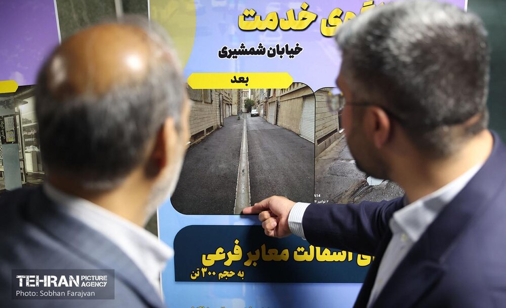 خبرگزاری آریا