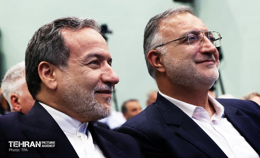 خبرگزاری آریا