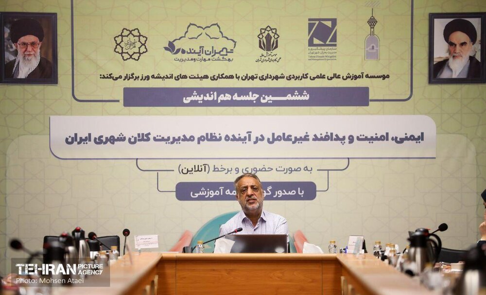 خبرگزاری آریا