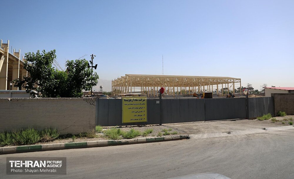 خبرگزاری آریا
