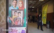 گردهمایی مادران آینده ساز
