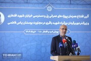 تقدیر رئیس کمیسیون عمران شورای شهر از معاونت فنی و عمرانی شهرداری تهران