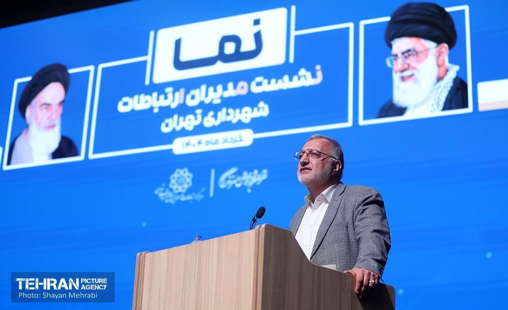 خبرگزاری آریا