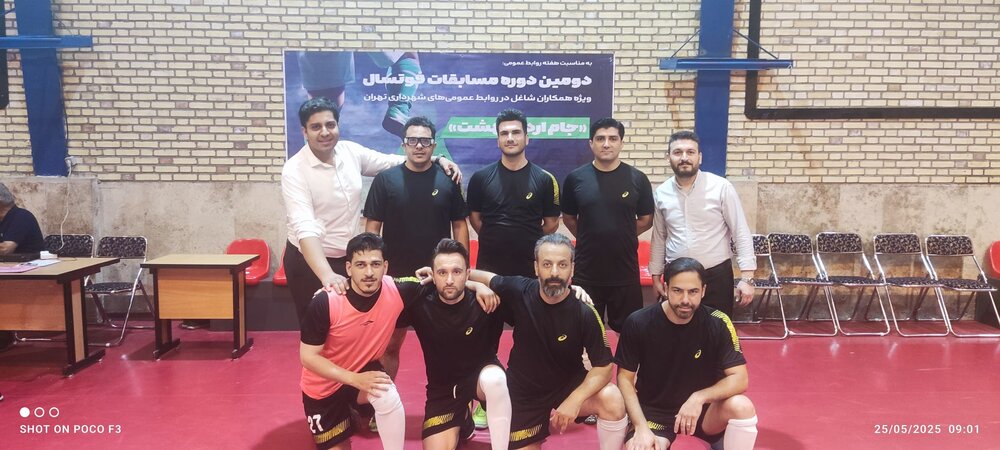 نتایج روز پنجم مسابقات فوتسال جام اردیبهشت اعلام شد