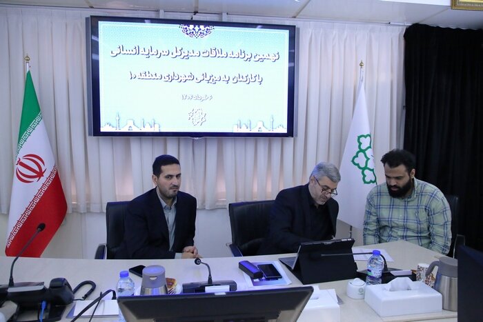 اهمیت سرمایه انسانی در پویایی و اثربخشی سازمان