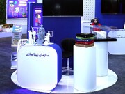 ارائه دستاوردهای سه‌ساله سازمان زیباسازی شهر تهران در دومین نمایشگاه تخصصی مدیریت شهری «شهریران»