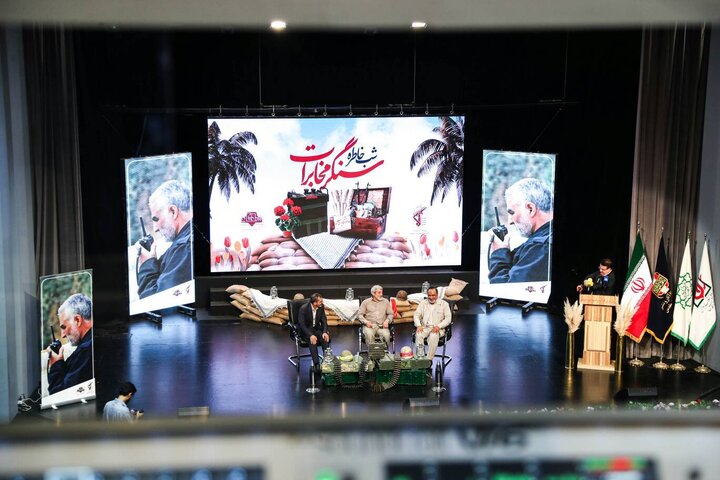 برگزاری دوازدهمین ویژه برنامه شب خاطره