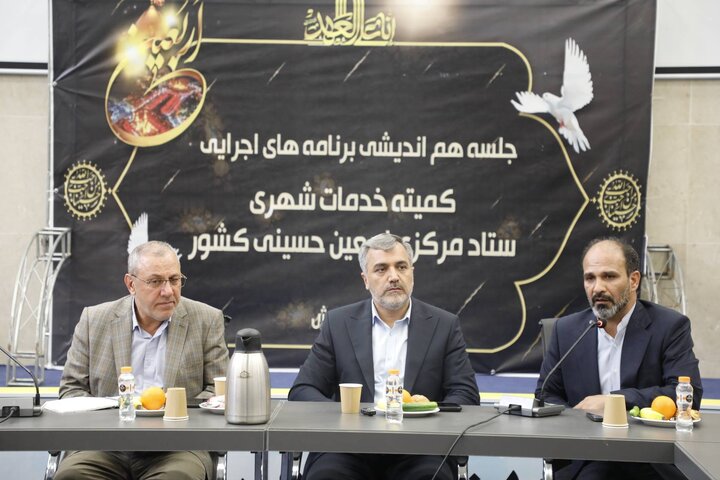 لزوم احصاء و نیازسنجی‌های لازم ‌در مرزهای ایران و کشور عراق جهت خدمات‌رسانی مطلوب به زائرین