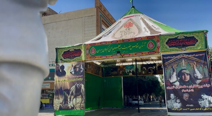 قبله تهران آماده میزبانی هیئت‌های مذهبی و دسته‌های عزاداری ایام مسلمیه است