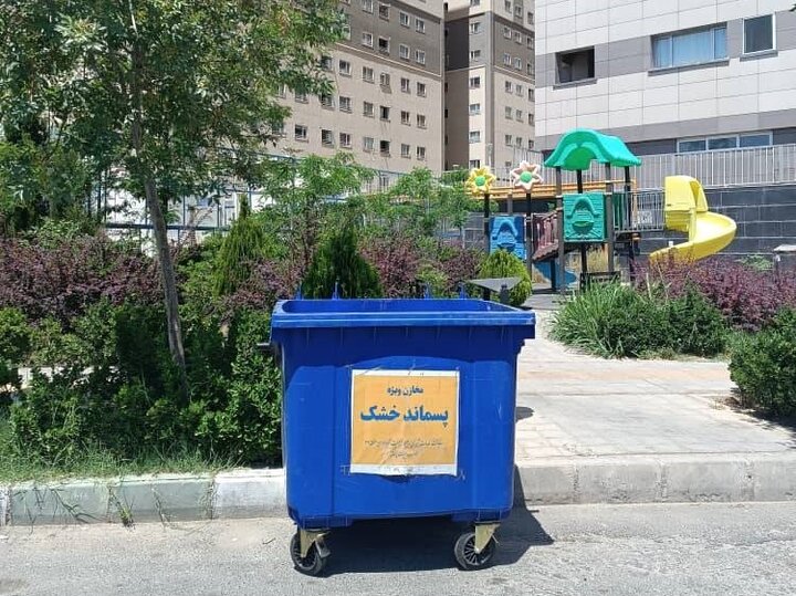 منطقه ۲۲ پایلوت اجرای طرح نصب مخازن پسماند خشک در تهران
