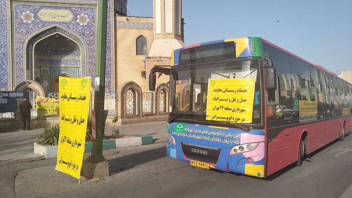 خدمات رسانی عوامل خدمات شهری منطقه ۲۲ در حرم مطهر امام خمینی(ره)/حضور ۱۵۰ عامل اجرایی در مراسم