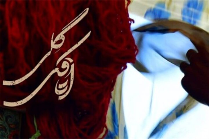 «اتاقک گلی» با دریافت پروانه نمایش آماده اکران شد/ روایتی عاشقانه از عملیات مرصاد