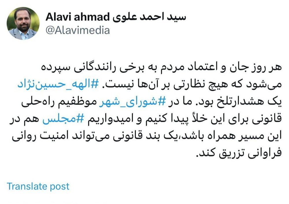 یک بند قانونی میتواند جان هزاران نفر را نجات دهد/ رانندگان بینظارت؛ تهدیدی روزانه برای امنیت شهروندان