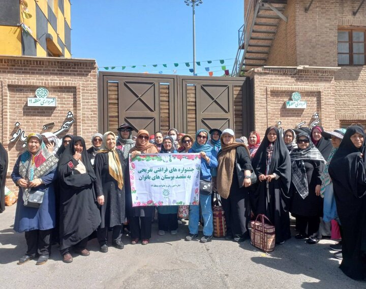 اعزام ٣٠٠ بانوی کنشگر از منطقه ١۴ به جشنواره تفریحی-فراغتی بوستان ولایت