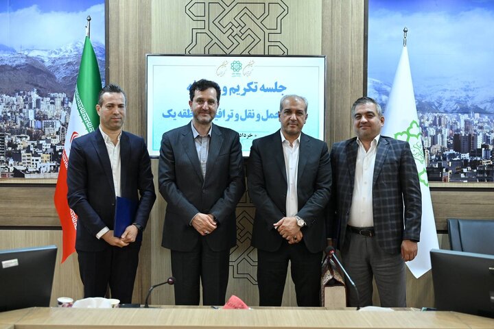 معارفه سرپرست جدید معاونت حمل و نقل و ترافیک شهرداری منطقه یک