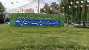 جشن‌های بزرگ غدیر خم در قبله تهران آغاز می‌شود/ شهر رنگ ولایت می‌گیرد