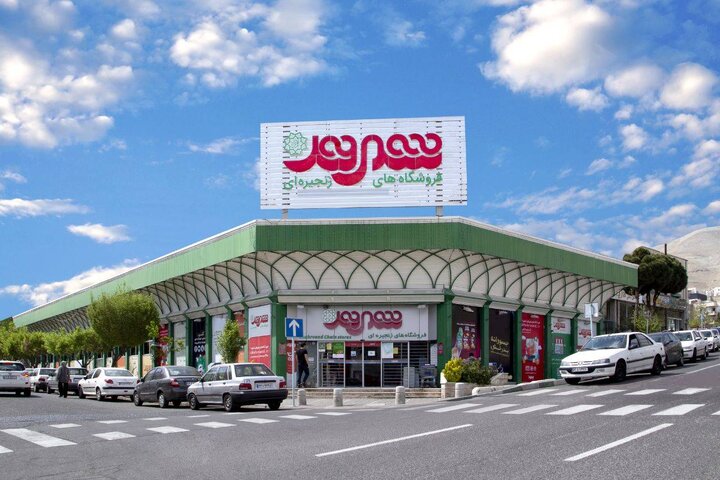 فروشگاه‌های شهروند، پیشگام در ارائه کالابرگ الکترونیکی با تنوع کالا و تخفیف‌های ویژه
