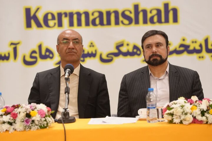 کرمانشاه میزبان همایش «پایتخت فرهنگی شهرهای آسیایی» شد