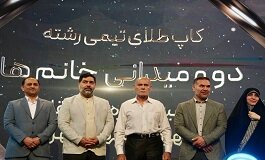 جشن قهرمانی منطقه ۳ در رویداد ورزشی قهرمان‌شهر تهران برگزار شد