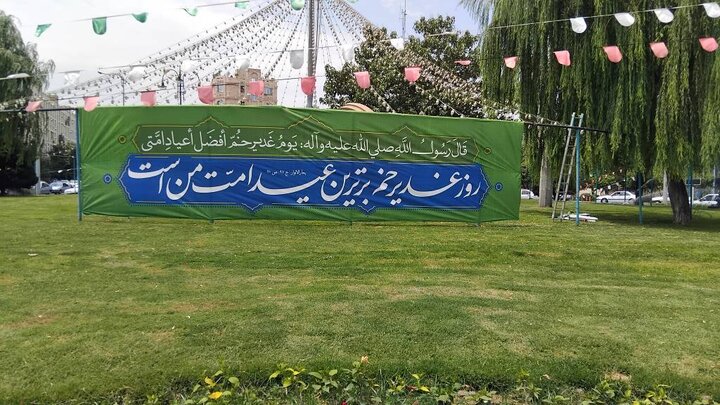 جشن‌های بزرگ غدیر خم در قبله تهران آغاز می‌شود/ شهر رنگ ولایت می‌گیرد