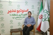 راهپیمایی «ایران، ذوالفقار علی (ع)»جلوه‌ای از غیرت، ایران‌دوستی بود