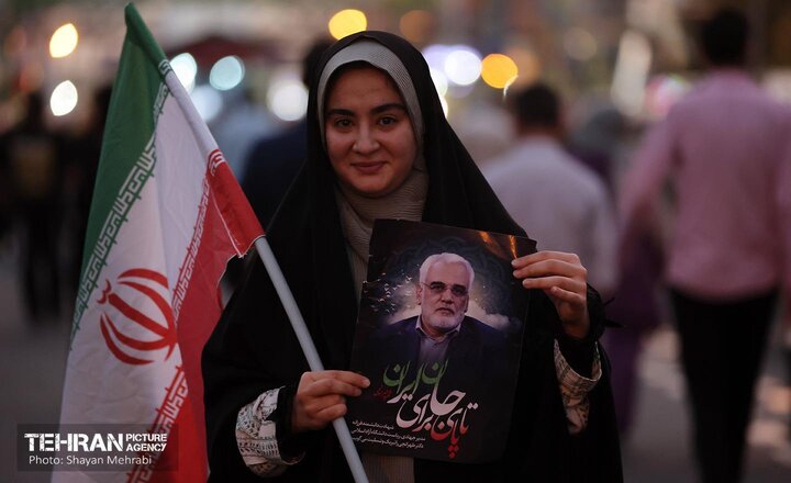 تجمع مردمی«ایران؛ ذوالفقار علی» - ۱