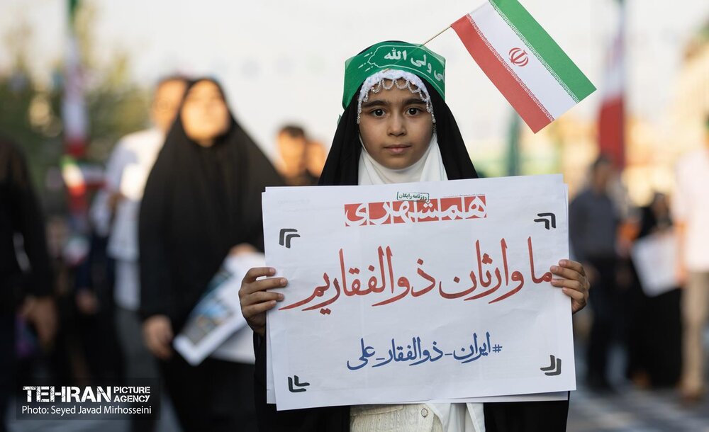 تجمع مردمی«ایران؛ ذوالفقار علی» - 3 تجمع مردمی«ایران؛ ذوالفقار علی» - 3
