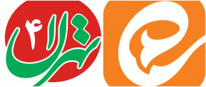 امیدآفرینی برای شهروندان در پیام‌رسان‌های ایرانی بله و ایتا در پهنه شمال شرق تهران